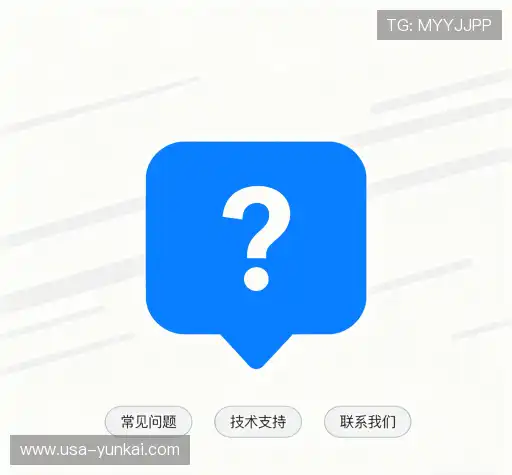 问题索引